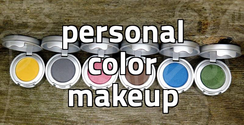 the practical reality of achieving IU makeup looks