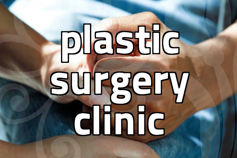 치유성형외과 selection factors and surgery safety
